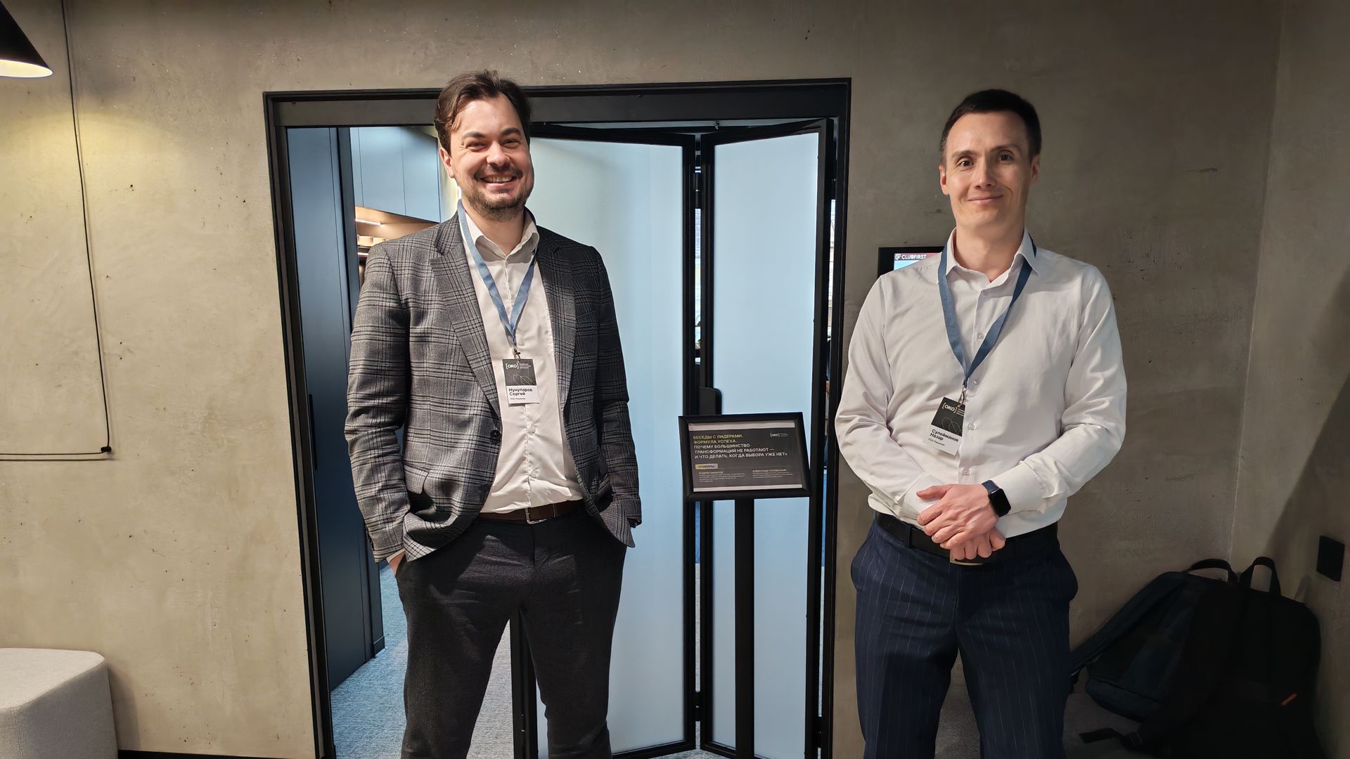 Conversations with Leaders