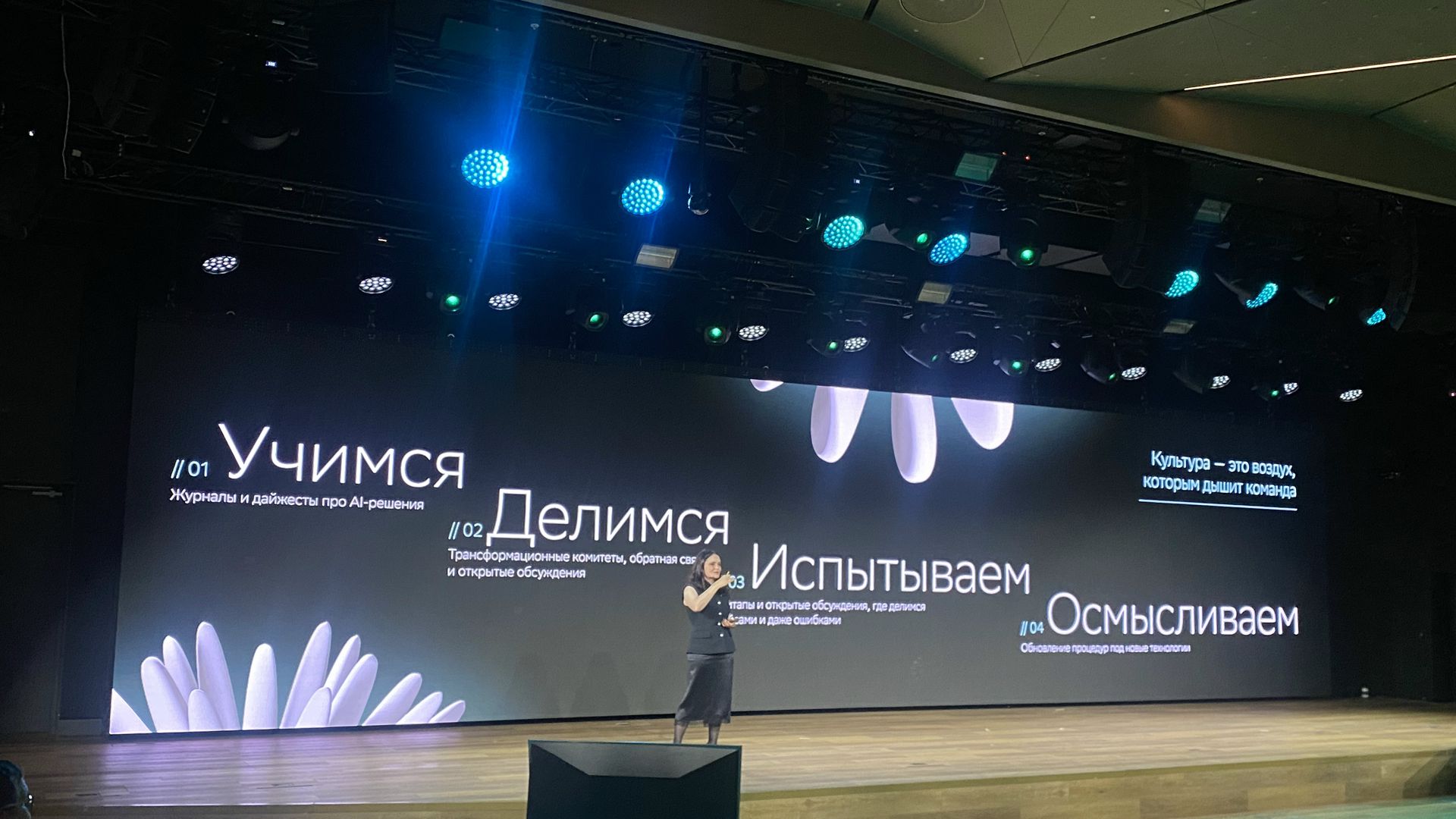 PSK-Solutions Participates in the Forum “The Art of Transformation: The Path to Operational Efficiency”