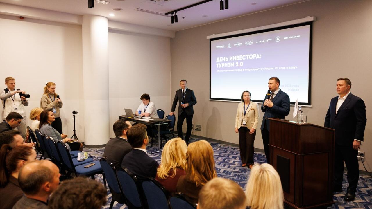 Investor Day: Tourism 2.0