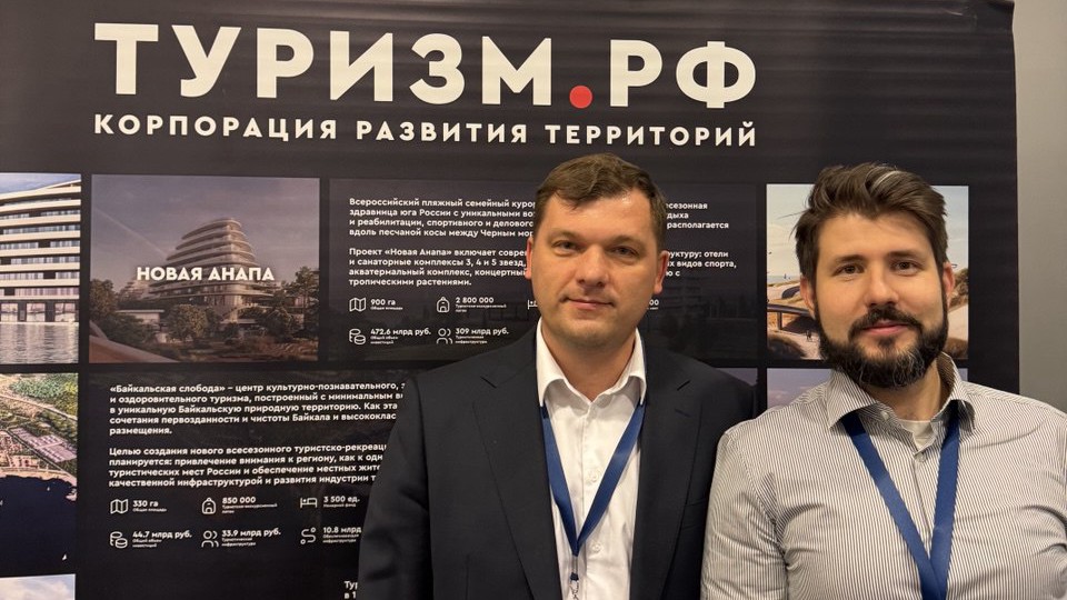 Investor Day: Tourism 2.0